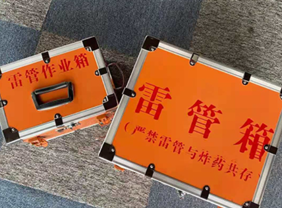 博厚镇中国爆破器材行业协会关于民爆行业团体标准的声明