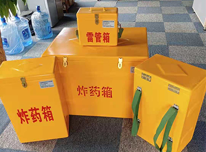 博厚镇玻璃钢雷管箱与炸药柜：爆破器材储存安全的“专岗卫士”与系统化解决方案