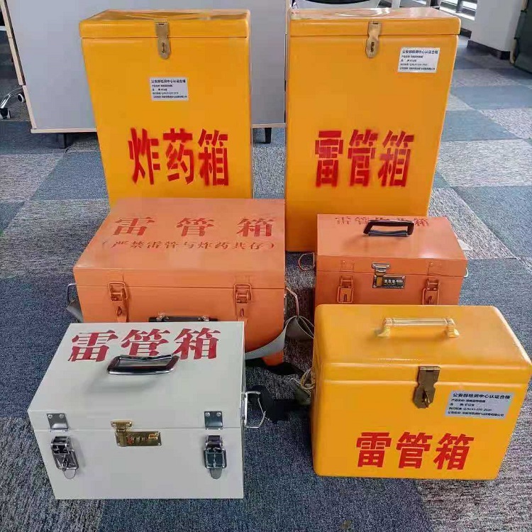 博厚镇矿山民爆物品存储怕违规？火工品存放箱这样选才合规又安全