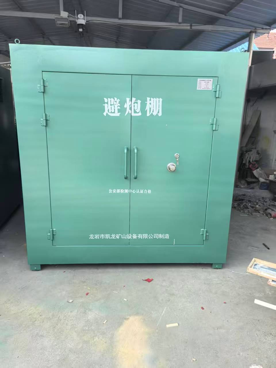 博厚镇露天作业爆破防护革命：避炮棚的多场景应用解析